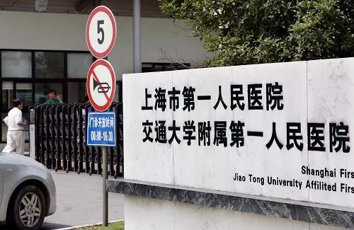 国内私立医院做试管婴儿可不可靠主要还是看这几点