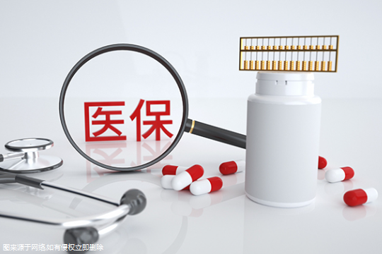 郑州做试管婴儿可以报销吗?(附郑州做试管婴儿最好的医院清单)