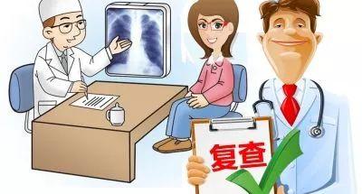 积极配合主管医生做好前期检查准备