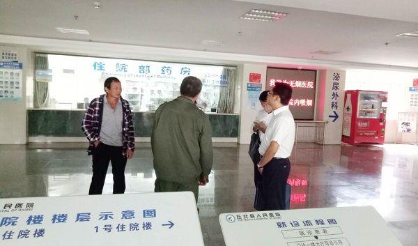 建档建议到三甲医院办理