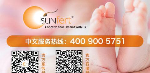 马来西亚生丰医院