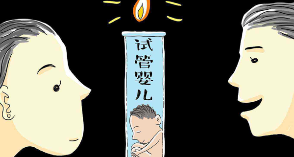 海外试管婴儿网友评论非常重要