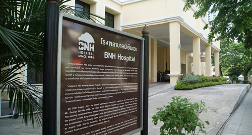泰国试管婴儿最好的全科医院-bnh医院