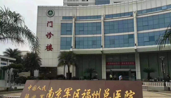 福建省妇幼三代试管