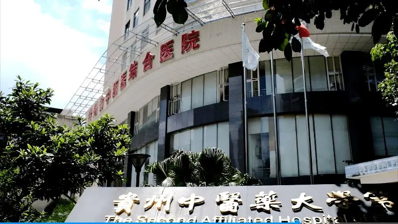 在贵阳看不孕不育最好的医院推：建议首这几家