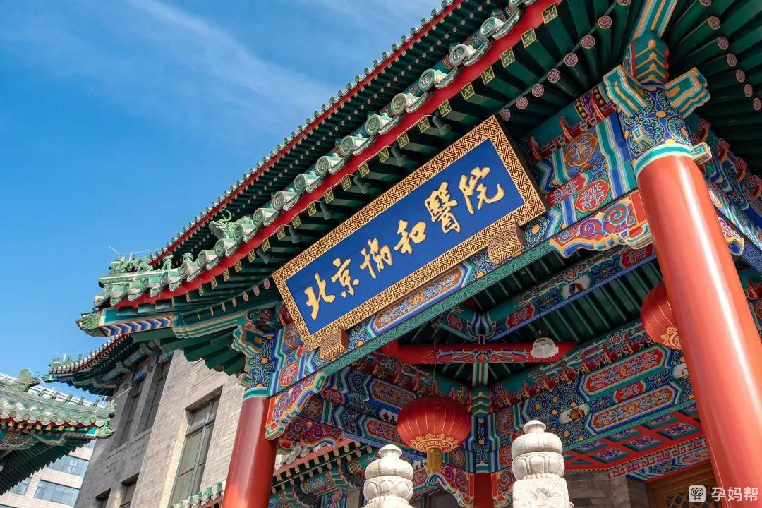 国内做试管医院哪家比较好？内附相关条件与费用一览