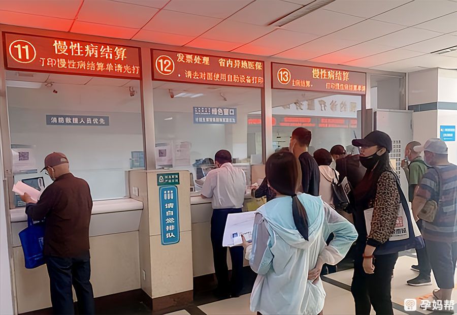 成都试管婴儿成功的因素