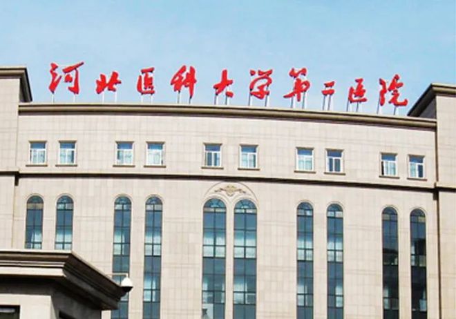 石家庄不孕不育医院排行榜：附医院，技术等信息介绍