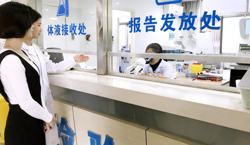 试管婴儿前期检查