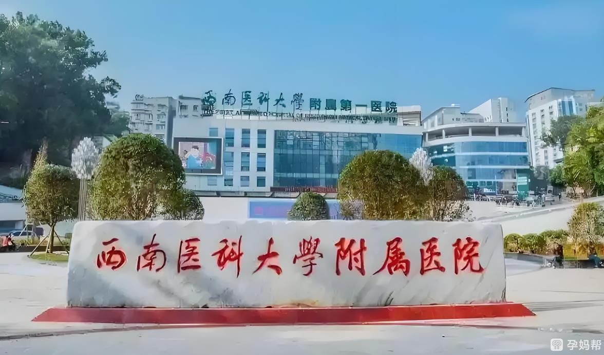 自贡没有助孕医疗机构