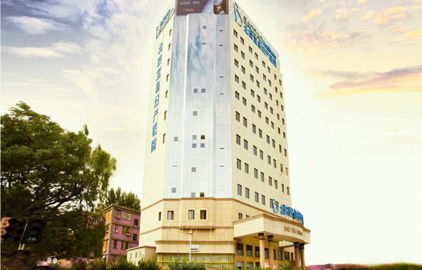 北京宝岛妇产医院