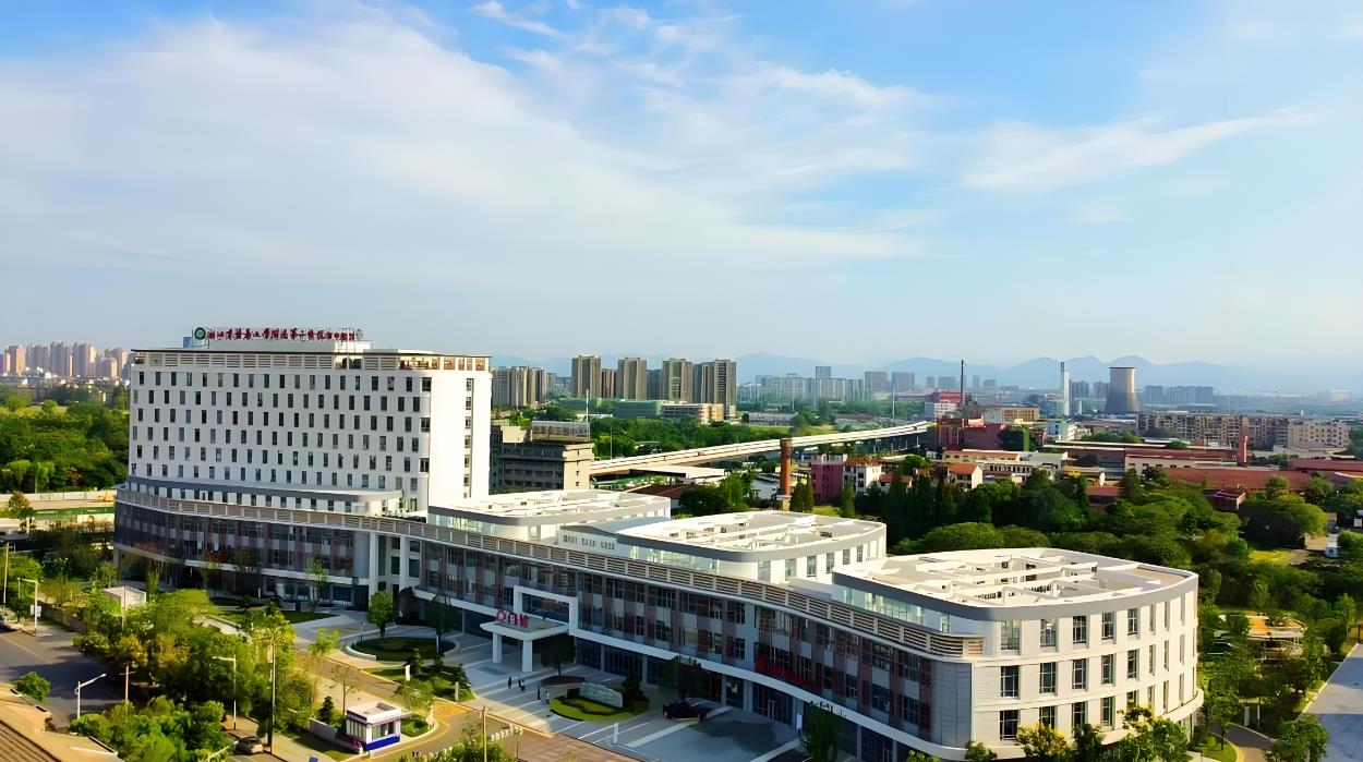 浙江中医药大学附属第二医院