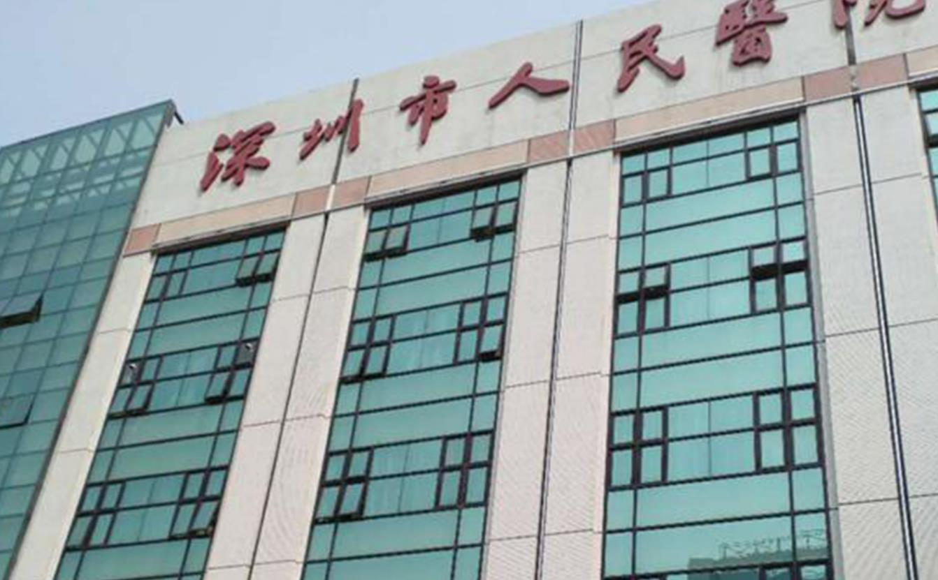 建议看完收藏！2024最新深圳三代试管包生孩价格表