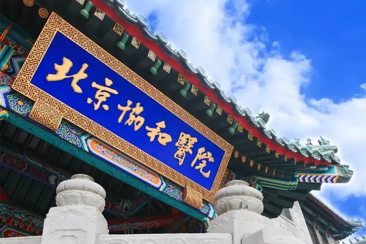 做试管择医院重要吗？附国内试管婴儿医院排名前三推