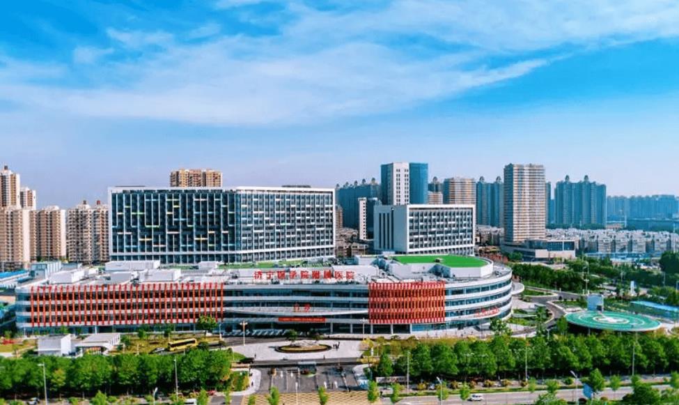 济宁医学院附属医院外观