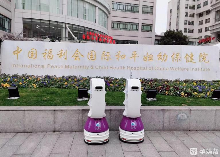 上海国妇婴医院大楼