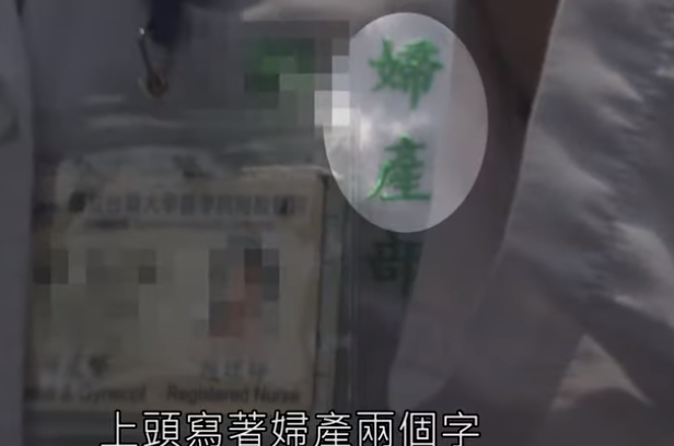 林志玲医疗单据曝光