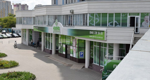 乌克兰阿多尼斯（ADONIS）医疗中心