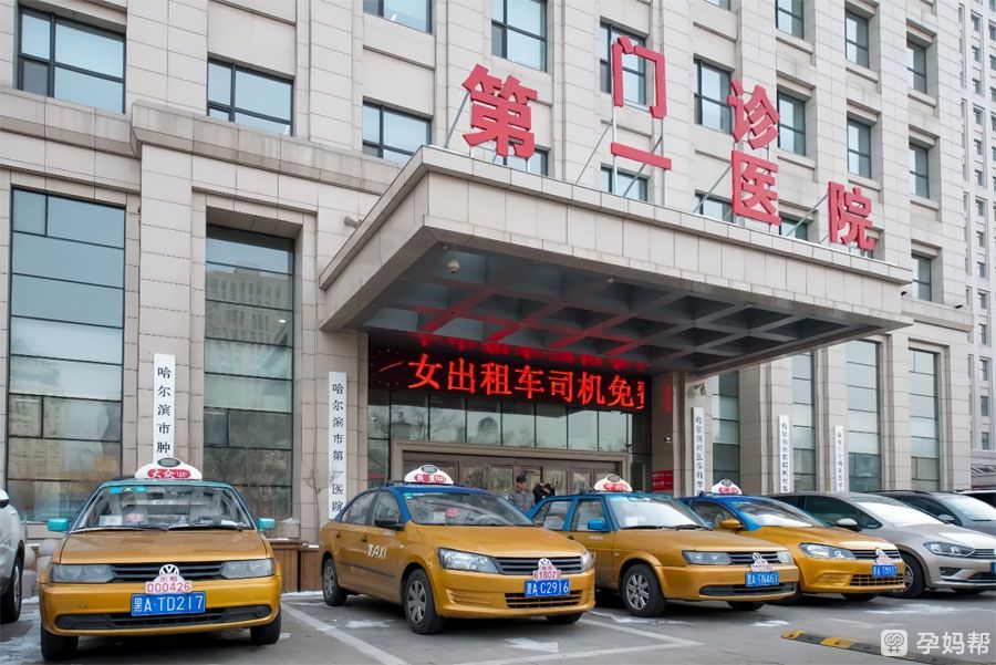 黑龙江试管医院