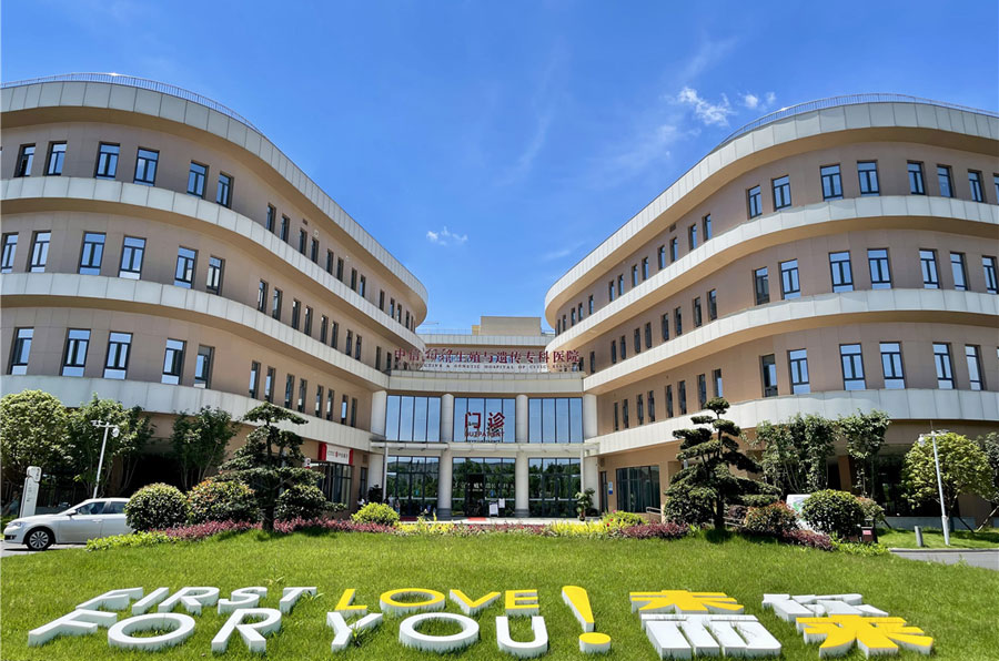 中信湘雅医院试管费用明细