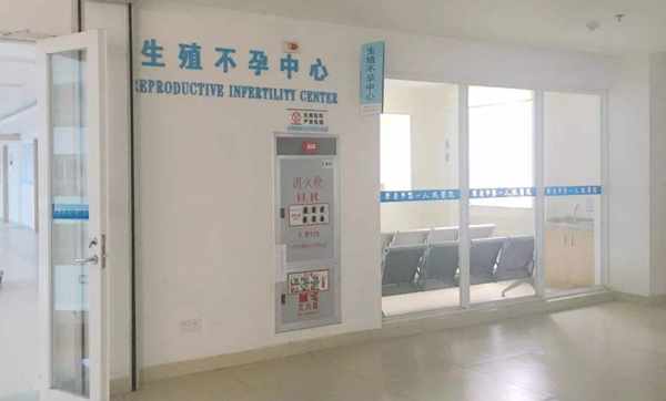 武汉同济做试管婴儿费用