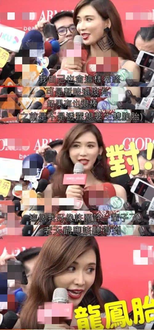 林志玲透露想生龙凤胎