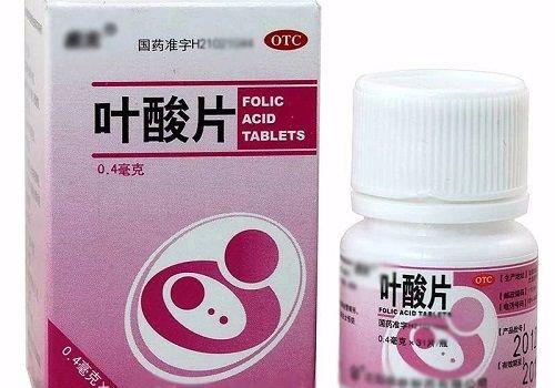 叶酸
