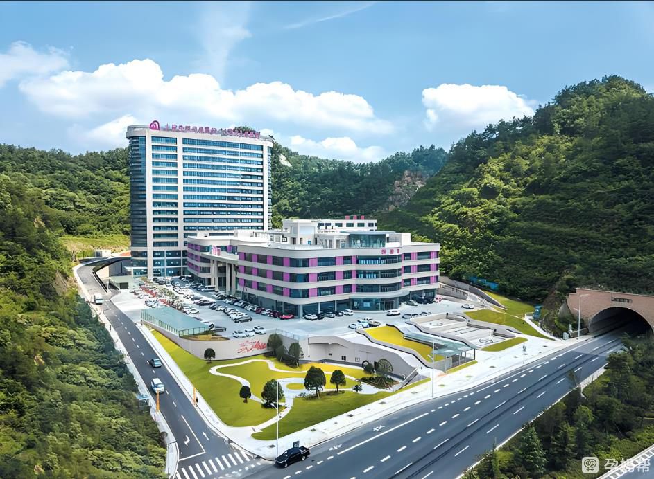 攀枝花市妇幼保健院生殖中心