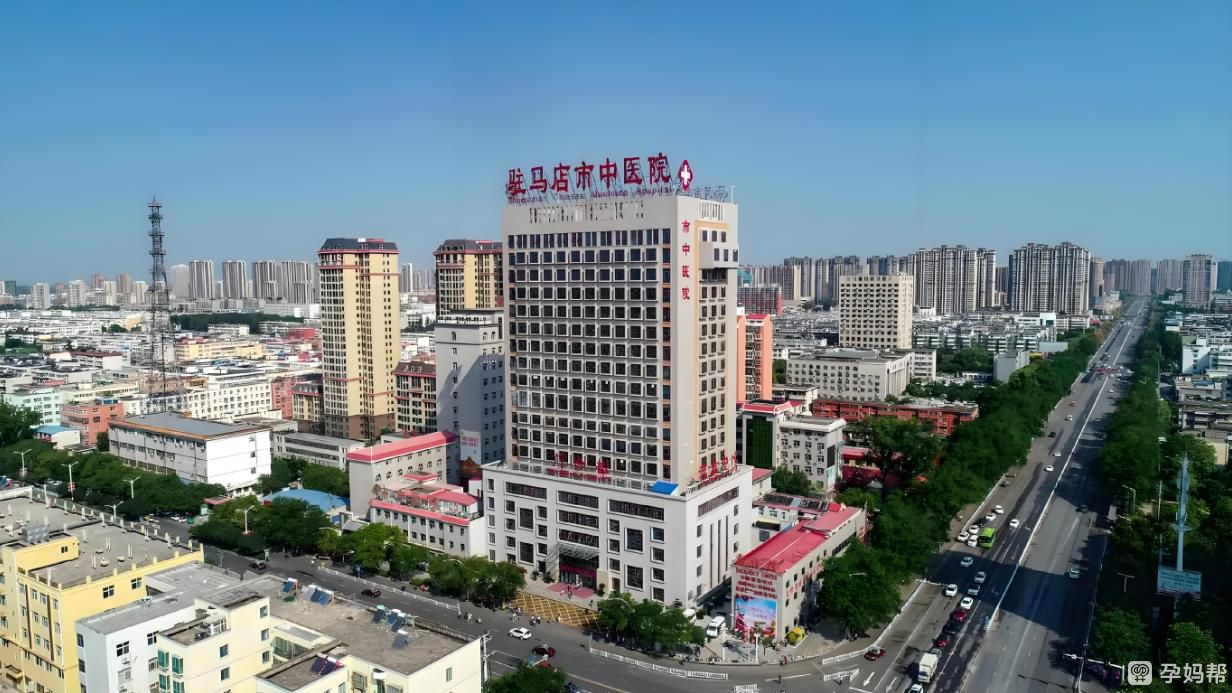 驻马店市中心医院不能做试管