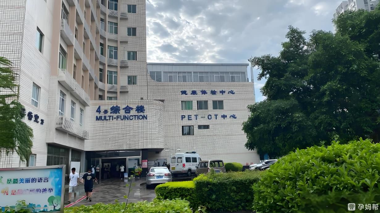 攀枝花市中心医院外貌