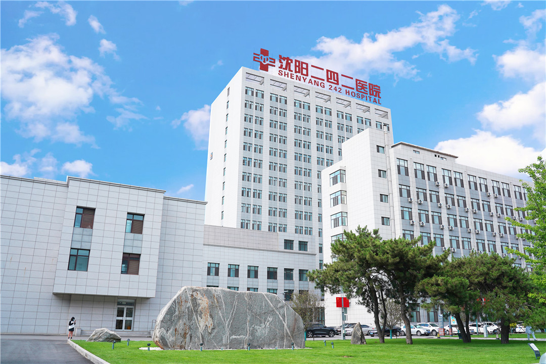 沈阳做试管婴儿口碑最好的医院！建议首市中心医院