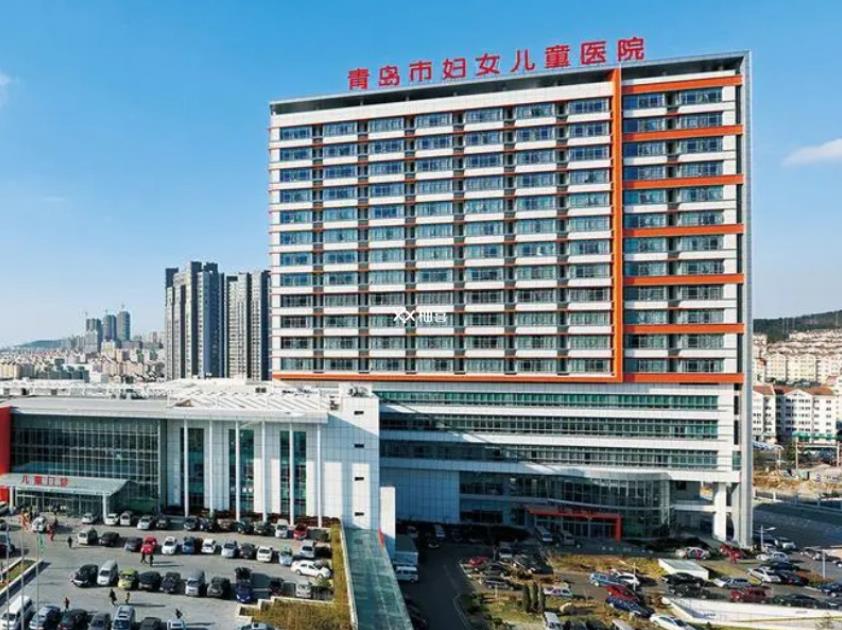 市妇女儿童医院