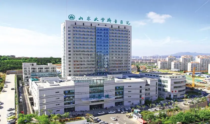 山东大学齐鲁医院top1:济南不孕不育医院前三名总汇