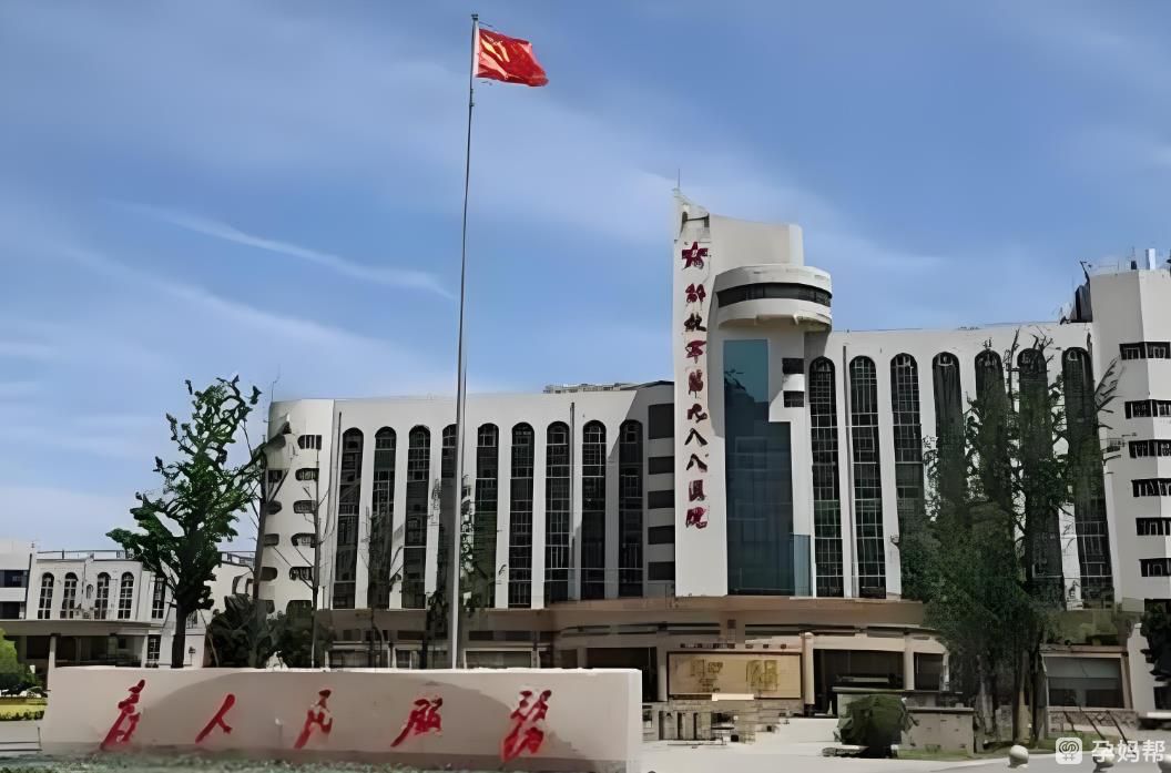 焦作988医院外科楼