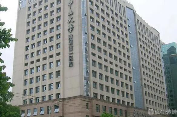 佛山私立试管婴儿包生是真的吗？佛山试管婴儿能吗？