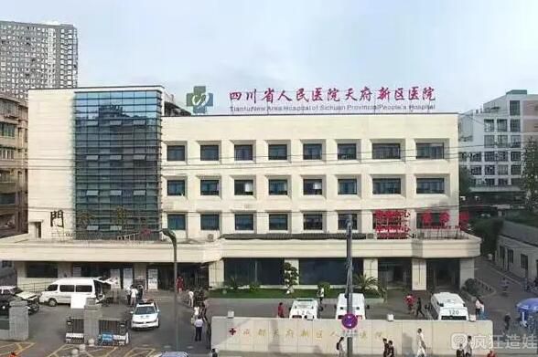 四川试管婴儿生怎么样？四川试管医院可以生吗？