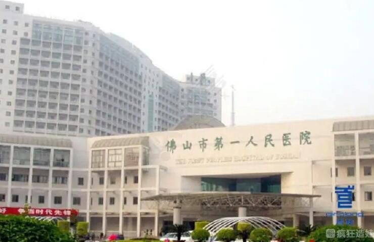 佛山私立试管婴儿包生是真的吗？佛山试管婴儿能吗？