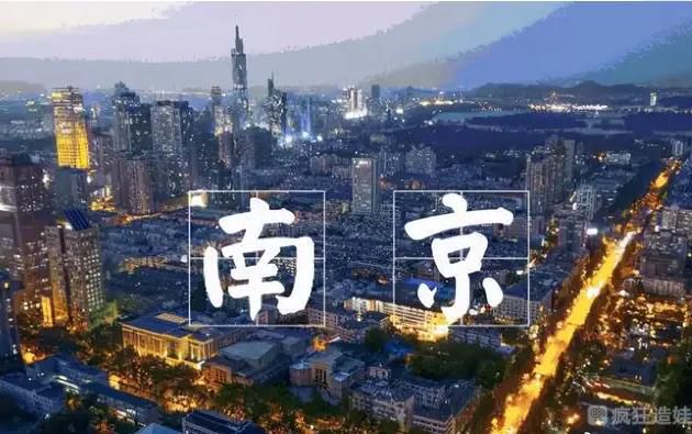 南京做第二代试管婴儿大概需要多少钱？附具体医院费用成功率详情！