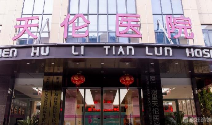 兰州天伦医院做第四代试管婴儿费用需要多少钱？附兰州试管婴儿费用明细？