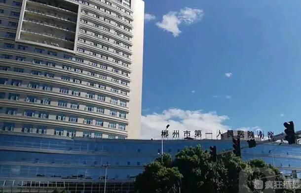 长沙试管婴儿包生可信吗？长沙试管婴儿医院是真的吗？