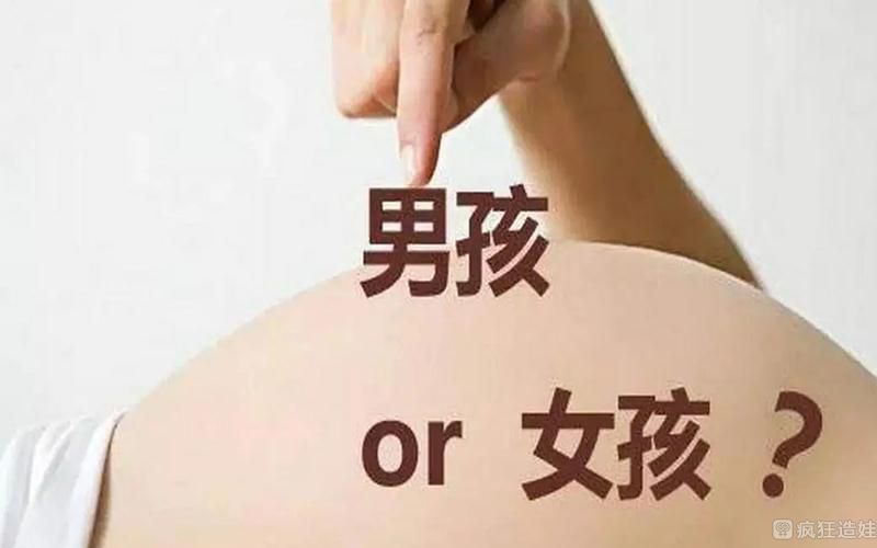 国内哪里可以做第四代试管婴儿儿子？靠谱吗？
