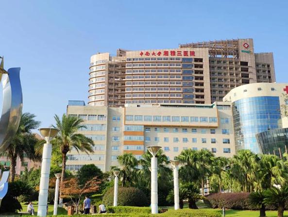 湘雅三医院可以诊治多囊