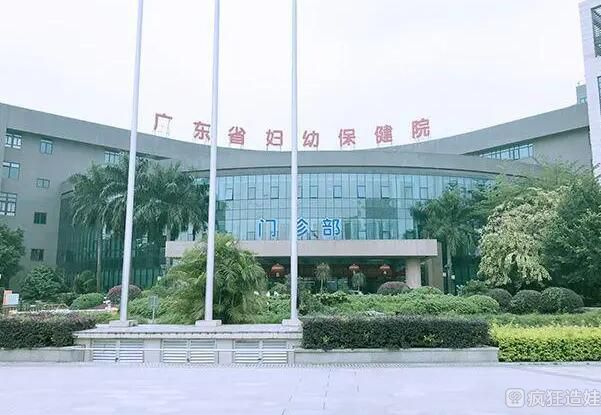 广州做第二代试管婴儿生最好的医院排名？附医院详情？
