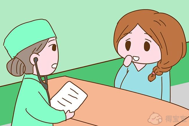节育环对性的危害有哪些