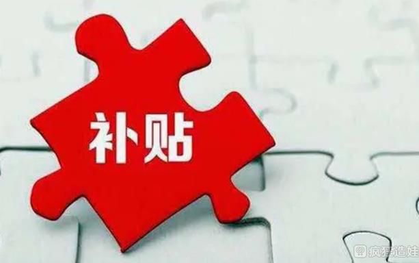 在河北做第四代试管婴儿政府有补助吗?河北做什么时候纳入医保?